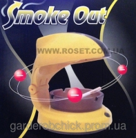 Вытяжка сигаретного дыма Smoke out (смоук аут) с пепельницей
