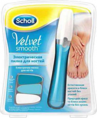 Scholl valet smooth шолль для ногтей ― "Vgik - Вжик, магазин полезных вещей."