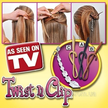 Заколка для волос Twist N Clip ― "Vgik - Вжик, магазин полезных вещей."