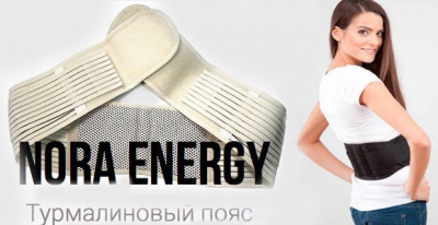 Турмалиновый пояс Nora Energy ― "Vgik - Вжик, магазин полезных вещей."