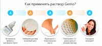 Gemo Platinus - средство от геморроя