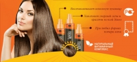 Hair megaspray  Витаминный комп. для волос. Средство для роста волос