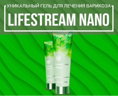 Lifestream nano гель для лечения варикоза ― "Vgik - Вжик, магазин полезных вещей."