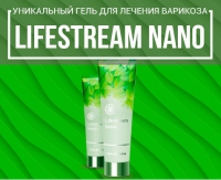 Lifestream nano гель для лечения варикоза