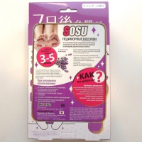 Японские носочки Sosu - для домашнего педикюра