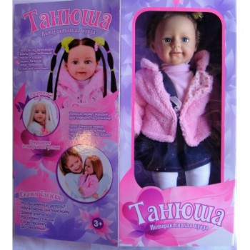 Интерактивная кукла "Танюша" 