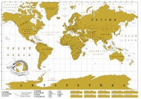Скретч карта мира для путешественника
